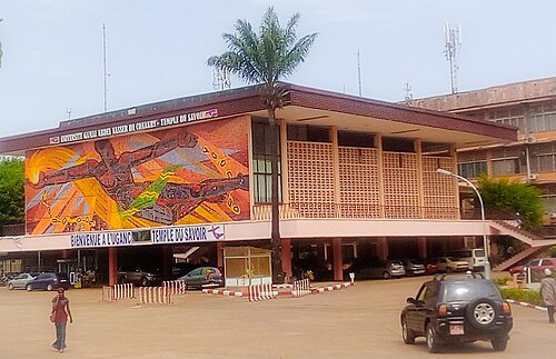 Université Gamal Abdel Nasser de Conakry